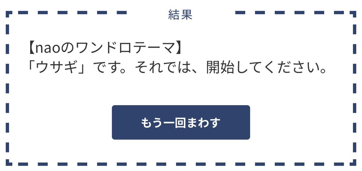 70kHz's tweet photo. 巷で話題のやつにチャレンジしました🖋ワンドロ🖋🐺🐇 https://t.co/szsIZrq47G