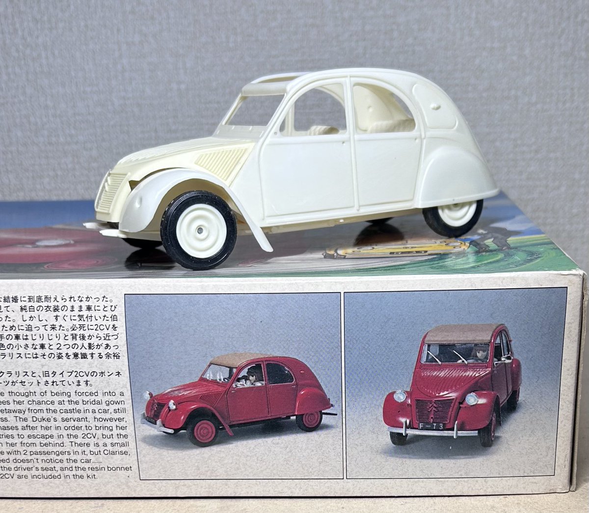 gankasu's tweet photo. 車高を少し落としてました。 https://t.co/DWrMOfEHv0