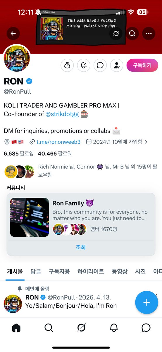 Kuen tweet media