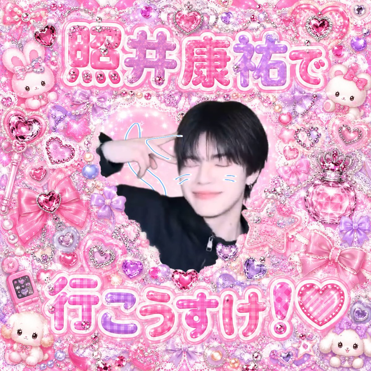 ‼️🌟👑‼️照井康祐‼️👑🌟‼️ tweet media