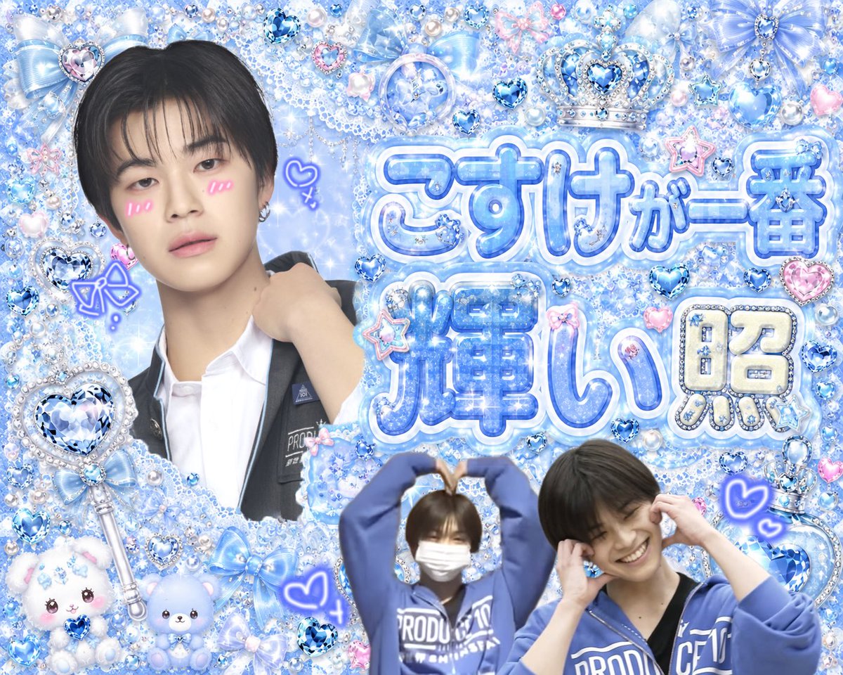 ‼️🌟👑‼️照井康祐‼️👑🌟‼️ tweet media
