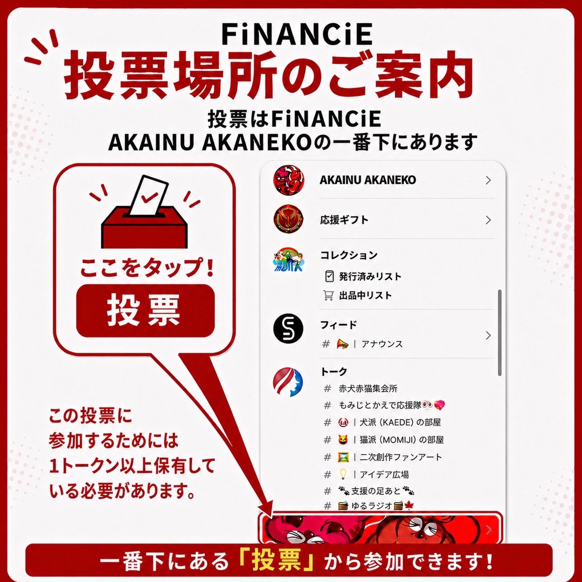 akainuakaneko7's tweet photo. https://t.co/ssDEKU5Bw2