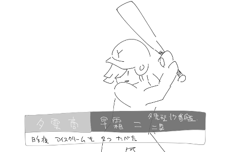 こう・・・・ 