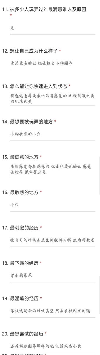 aproject3370's tweet photo. #反差 #问卷 #投稿 #曝光
16岁的反差萝莉小狗，话说有多少兄弟对萝莉感兴趣 https://t.co/tFO3KNSErH