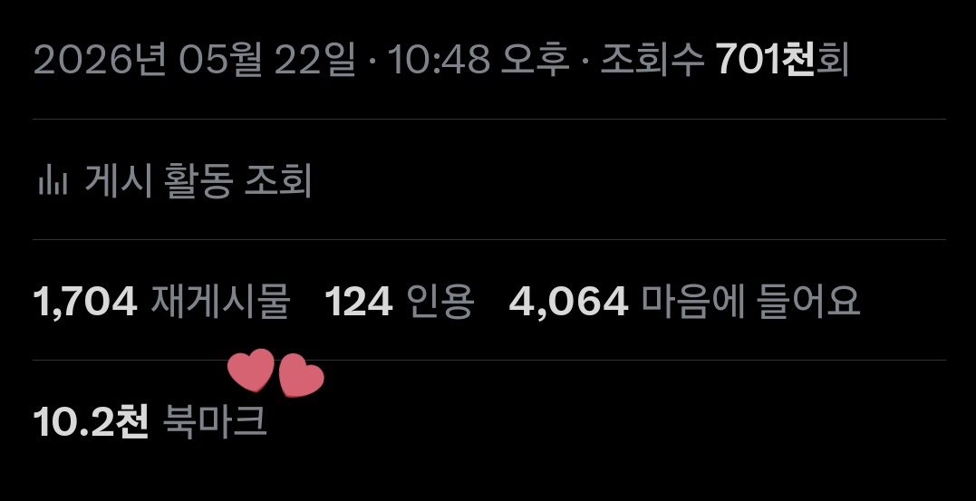 디아 tweet media