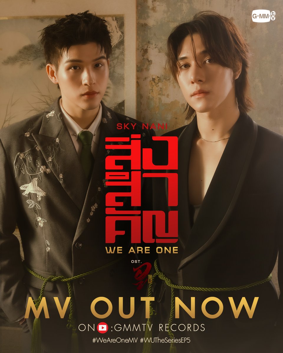 GMMTV tweet media