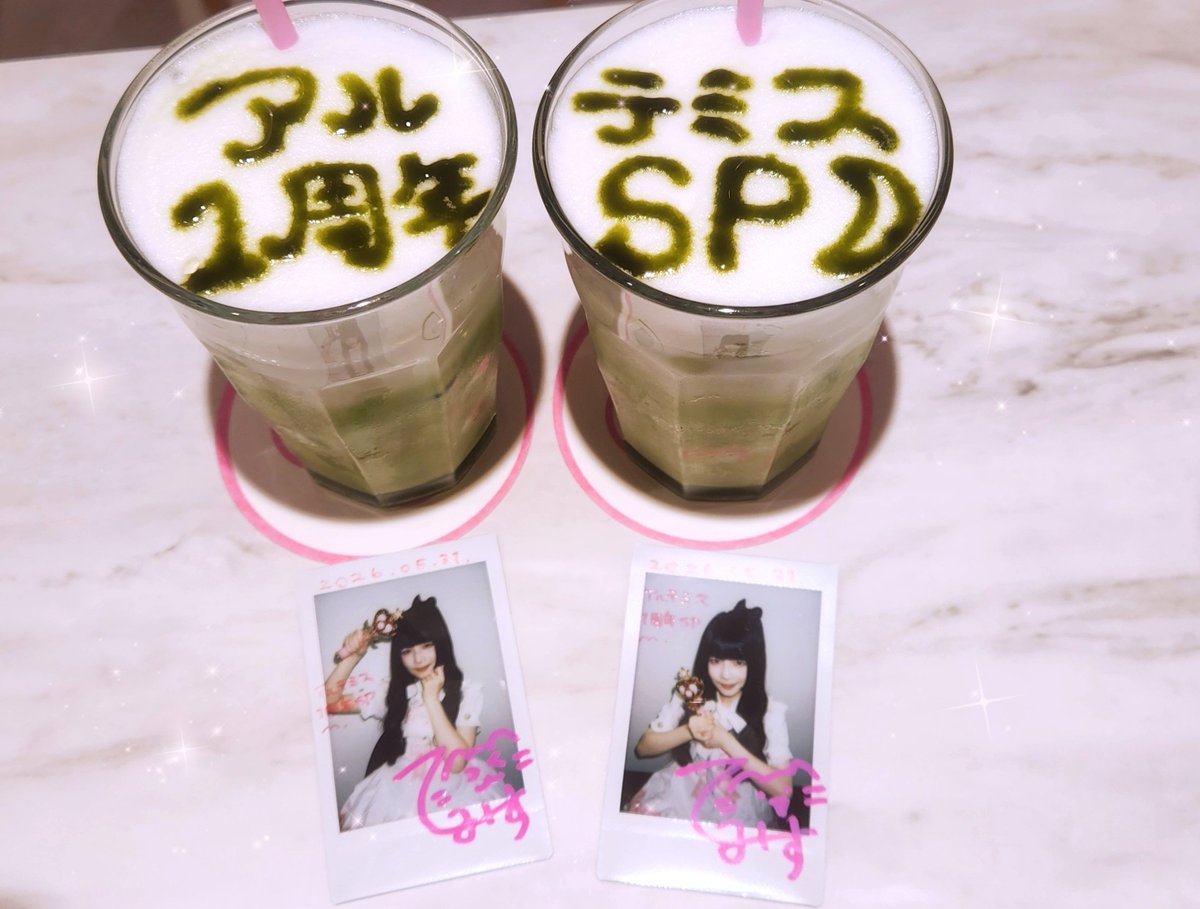 Ru__113_17's tweet photo. 2026.5.31 テミちゃん1周年SP🌕💫
1日楽しかったー！！テミちゃんもイベメンのみんなもお疲れ様でした🌼
たくさんの幸せをありがとう🫶

 #みてみてみす
 #Artemis1stAnniversarySP https://t.co/KmDdxp5qE0
