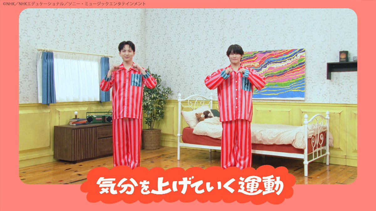 thewakeybase's tweet photo. みんな、Awakeyー！
／
「サニーストリートフェス」
おめざめお笑いライブに、
コーヒー大好きおじさん「ヤーレンズ」が登場！
＼

コーヒー飲みすぎて眠れなくなっていないか、心配している人もいるよね…☕
大丈夫でしょ！！！

【ここから体操】は「気分を上げていく運動」！
仁人さん・哲汰さんと一緒に体操して
ニコニコ笑顔で楽しもう～🎵

見逃した人は、NHK ONEをチェックしてねー！！
https://t.co/CuyUDA8iFS

#TheWakeyShow #ウェイキー #サニフェス
#ヤーレンズ #MILK #吉田仁人 
#ONENONLY #ワンエン #関哲汰 #ここから体操