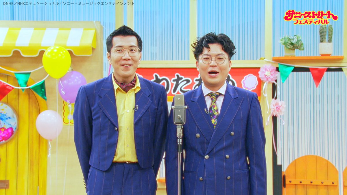 thewakeybase's tweet photo. みんな、Awakeyー！
／
「サニーストリートフェス」
おめざめお笑いライブに、
コーヒー大好きおじさん「ヤーレンズ」が登場！
＼

コーヒー飲みすぎて眠れなくなっていないか、心配している人もいるよね…☕
大丈夫でしょ！！！

【ここから体操】は「気分を上げていく運動」！
仁人さん・哲汰さんと一緒に体操して
ニコニコ笑顔で楽しもう～🎵

見逃した人は、NHK ONEをチェックしてねー！！
https://t.co/CuyUDA8iFS

#TheWakeyShow #ウェイキー #サニフェス
#ヤーレンズ #MILK #吉田仁人 
#ONENONLY #ワンエン #関哲汰 #ここから体操