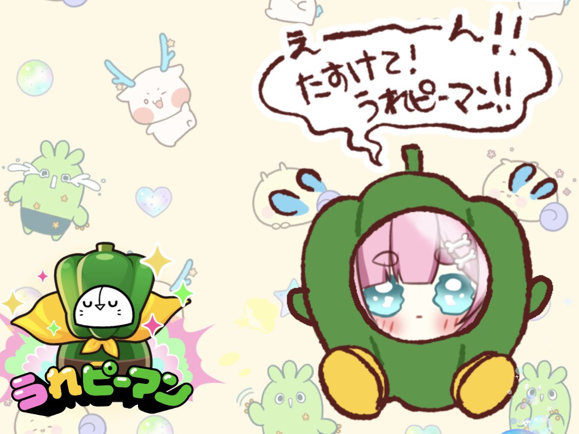 haruno_rin2's tweet photo. うれピーマンに助けに来てもらいました！！！！うれピーマン！！！！！！🫑 https://t.co/1BS91s8L8u