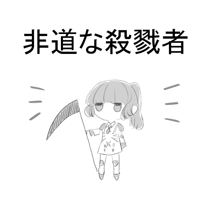 ajicider's tweet photo. 最近の様子があまり職員創作人っぽく見えないので、5月に描いた絵を再掲しておくか… https://t.co/NVAFYLyjNe
