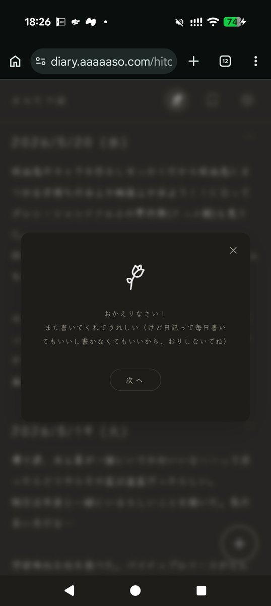 たつお🍈 tweet media