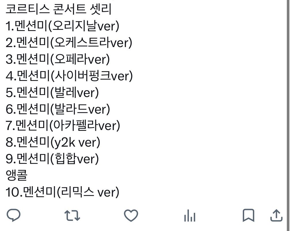 젬 tweet media
