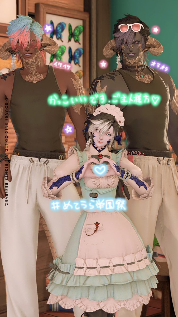 jam0105_ff14's tweet photo. ご主人様方にたくさん褒めていただけて大変光栄ですꕤ︎︎·͜·
こんな元気いっぱいで仲良しなお2人にはしっかりとした食事をとっていただかないといけませんね！
 #めてうら学園祭 https://t.co/nkYWbmTRZb