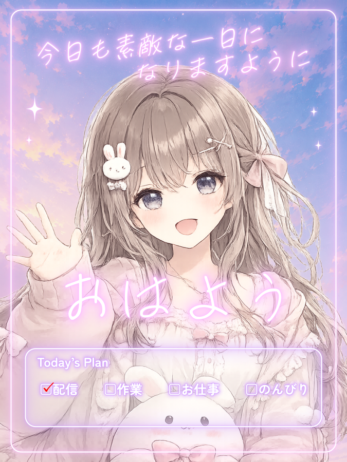 素材はこちらをお借りしました💜👓