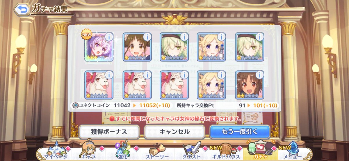ラーンピ tweet media