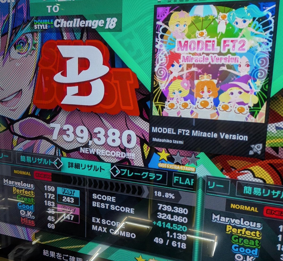 TO_lolol's tweet photo. CDP MODEL FT2クリア！！新規18！！
324kあたりでもう難しくて後半は何が待ち構えているのだろう…で、放置してたけど、同じようなのがやって来た！ https://t.co/zTB2qoHR4o