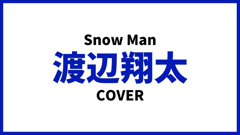 Amazon予約開始】 6/17発売「美ST 2026年8月号 増刊」 表紙＋8P：渡辺