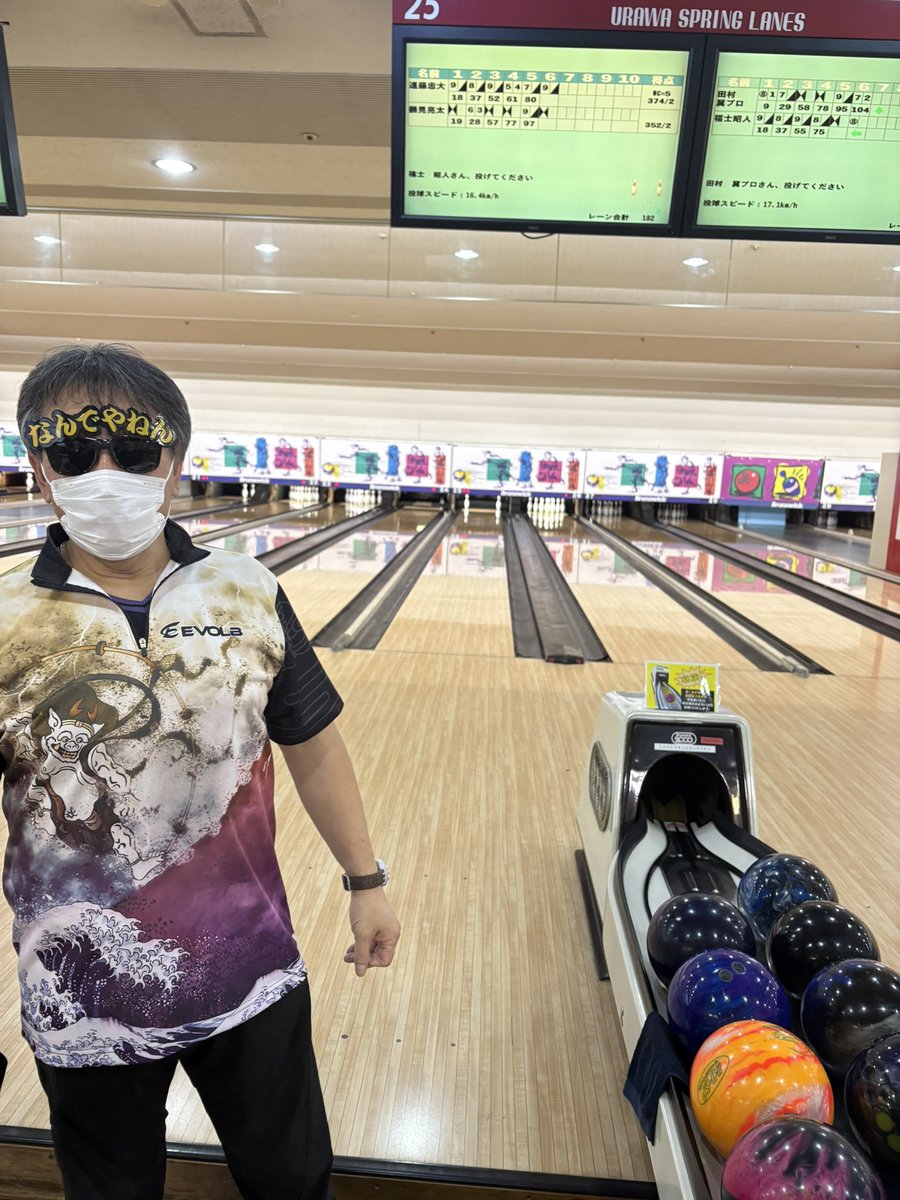 tt_bowling's tweet photo. 本日の⑦-⑩業務報告です😂
お客様からなんでやねんサングラス🕶️
もらいました😂😂
支部長としてゲーム跨ぎ⑦-⑩達成🤣
こちらpart1となります！笑笑 https://t.co/Lf7kCqfb4D