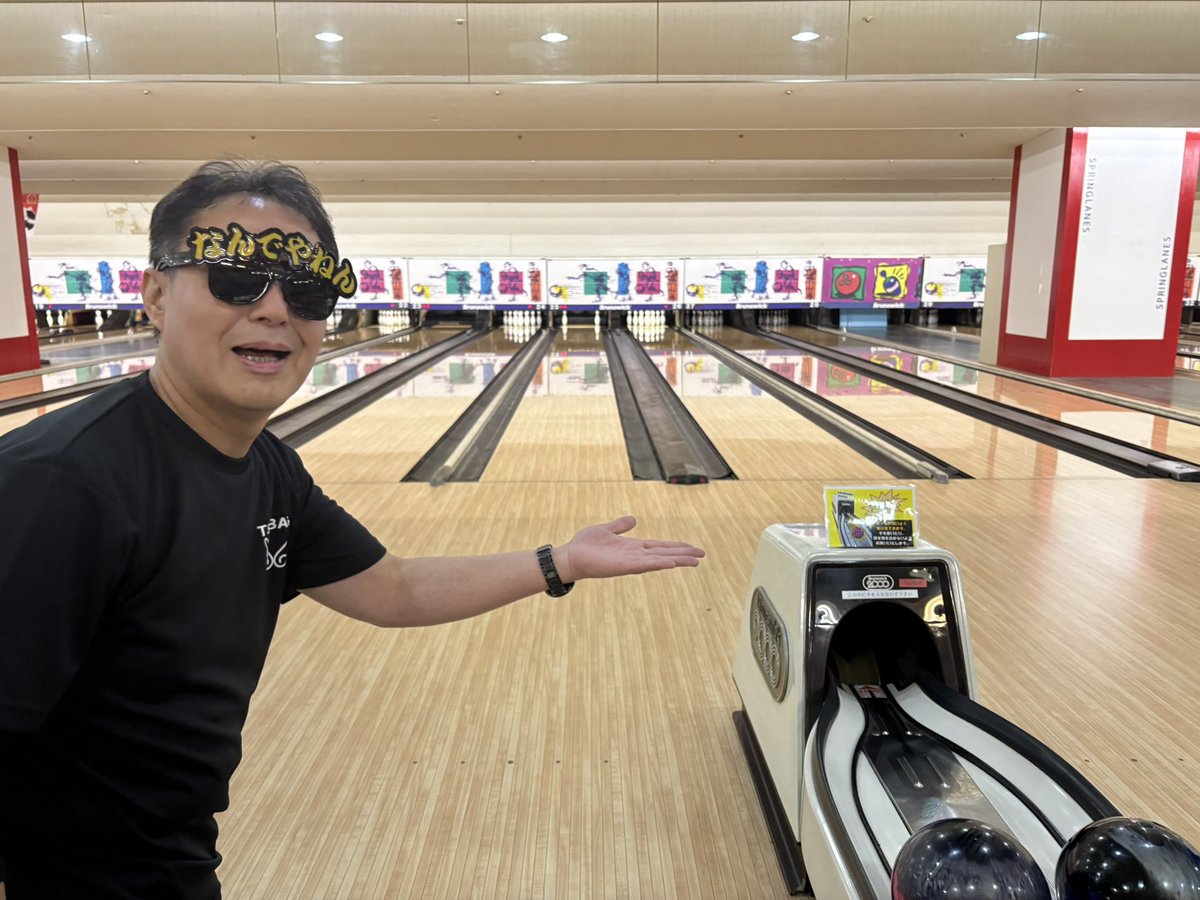 tt_bowling's tweet photo. 本日の⑦-⑩業務報告です😂
お客様からなんでやねんサングラス🕶️
もらいました😂😂
支部長としてゲーム跨ぎ⑦-⑩達成🤣
こちらpart1となります！笑笑 https://t.co/Lf7kCqfb4D