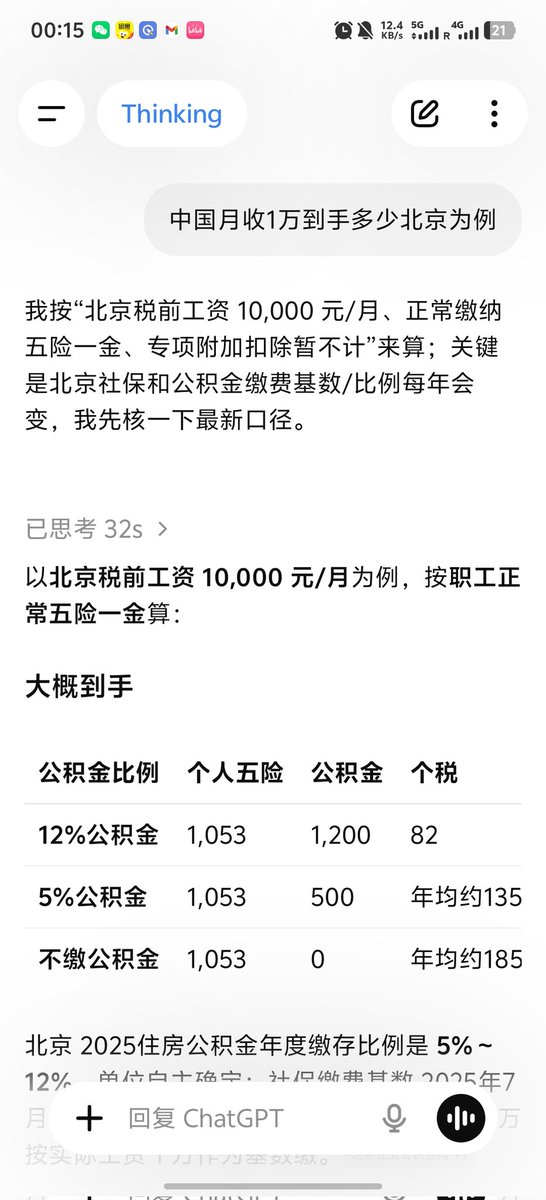 zeakey2020's tweet photo. @zerowq_eth 脑子呢 https://t.co/nOCz2KU82o