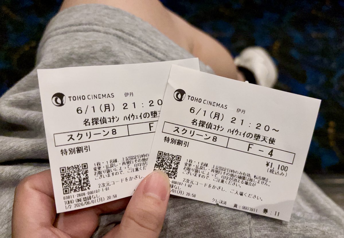 hgkun8's tweet photo. コナンガチ勢とレイトショー
2回目だったので謎が全て解けました https://t.co/NITdbfzJBT