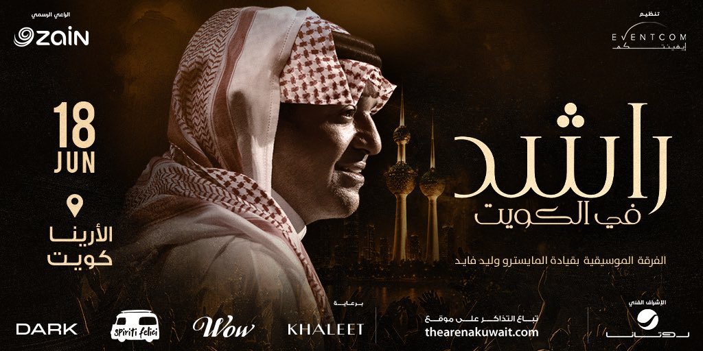 Primetickets1's tweet photo. رسميا تذاكر راشد الماجد في الكويت متاحة لدينا سارع الحجز ✔️
#راشد_في_الكويت https://t.co/AQAcbZY9DX