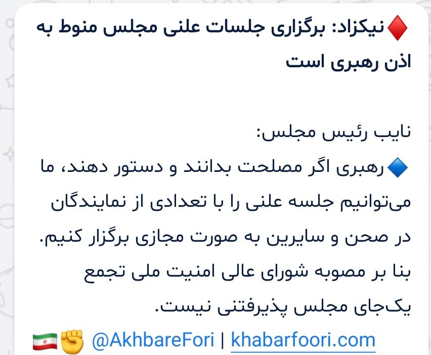Vahid 🚩 tweet media