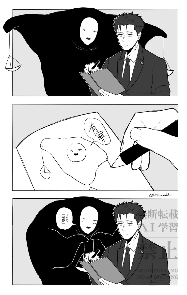 むらさ tweet media