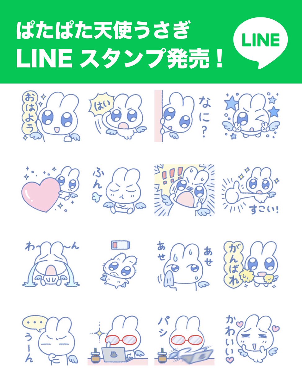 1oosaa's tweet photo. LINEスタンプ「ぱたぱた天使うさぎ」がリリースされました！
日本語と英語の2つのバージョンで、ぜひチェックしてみてください！

https://t.co/44ulstojKn https://t.co/BnpZD3sZd8