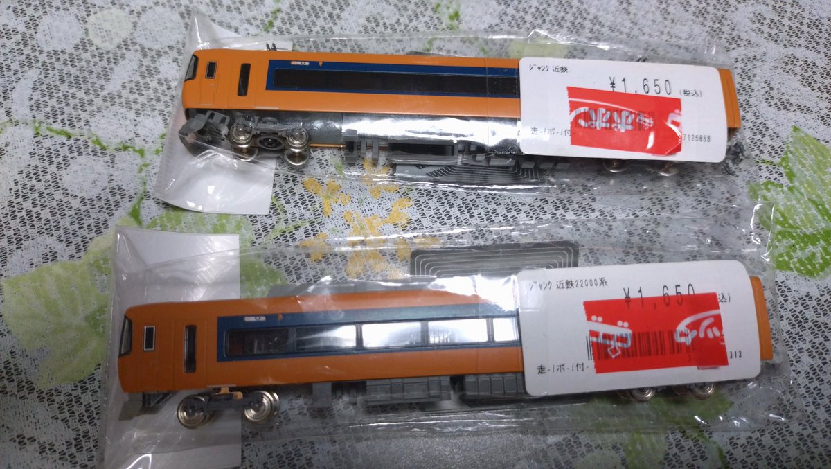 Kashihara_bot's tweet photo. 安かったので衝動買い https://t.co/woh2XT2st7