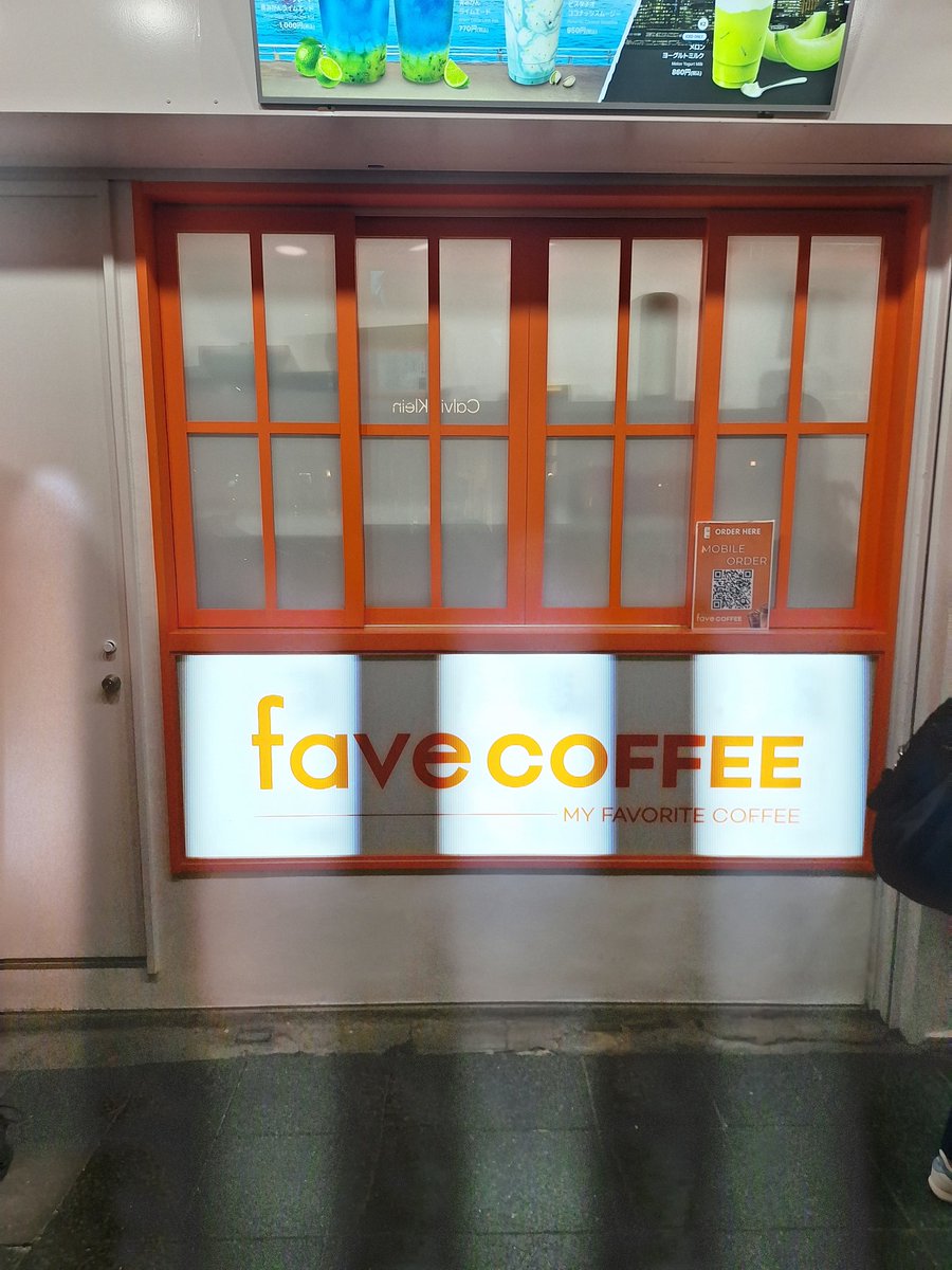januar_ep0104's tweet photo. Visiting a Korean brand coffee which hype in Korea yesterday. The brand name is #Fave #coffee #FaveCoffee. It is located in #Motomachi #shopping street right in front of #Kobe #Daimaru. I tried the #Yuzu #ゆず茶 and tastes delicious. Refreshing the hot weather. @Kobe_PRA #神戸 https://t.co/LzfKhVvkJ5