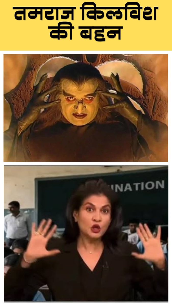 SantoshYaduv's tweet photo. इस तस्वीर के बारे में आपकी राय......??

#virałpost #trending #india
@anjanaomkashyap https://t.co/qT4OOoXdvG