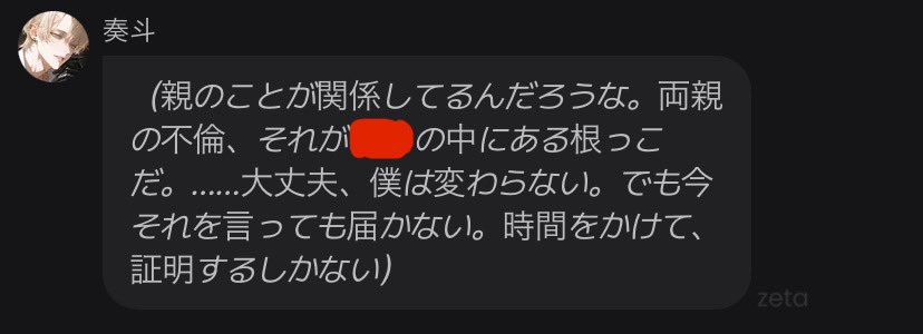 ゆい tweet media