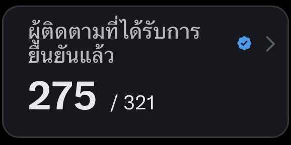 🐸ชอบกินส้มตำ tweet media