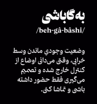 فِرِدی tweet media