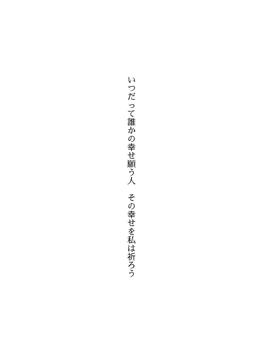 shima (@shima38359) / Posts / X
