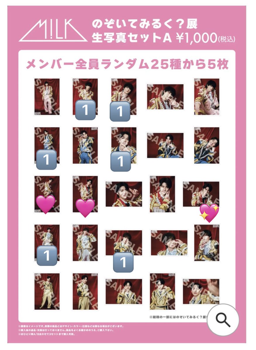 amanoa_sub's tweet photo. @0
のぞいてみるく展　生写真　交換

譲：佐野、塩﨑、山中　画像1️⃣

求：曽野　画像💖＞🩷

福岡市内手渡し、シャカレボ福岡公演にて https://t.co/AySZ7d8Lux
