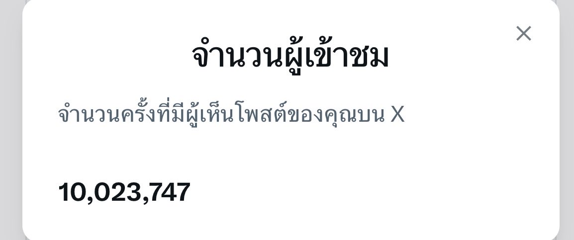 17 tweet media