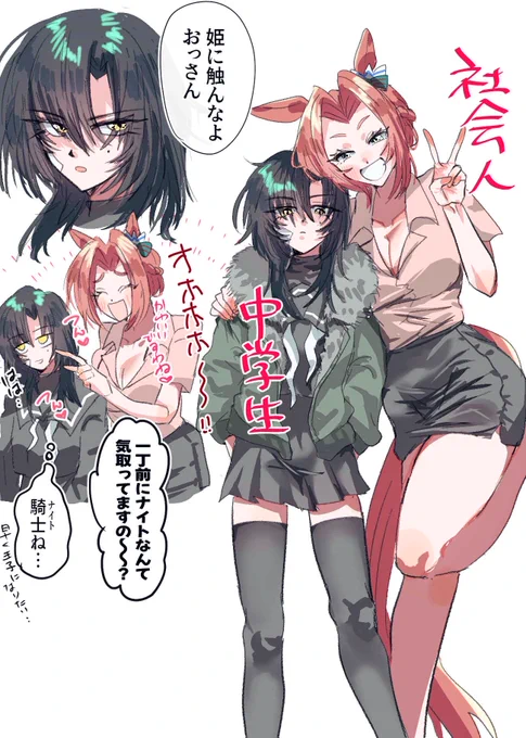 カワトレ♀✌️ 