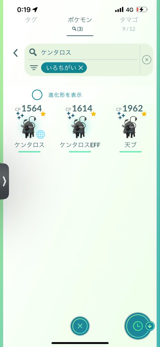 なっき❗️長崎参戦! tweet media