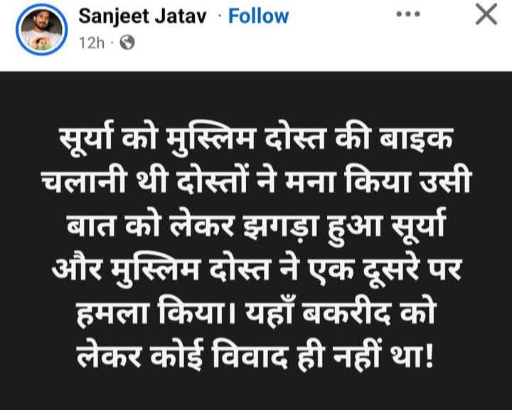 PunitPanditGbn's tweet photo. हर किसी मुद्दे को लेकर इसके उल्टी सीधी बातें ही मिलती है कृपया संज्ञान ले।

मुझे आशा है। इसको कोई जिहादी लिख रहा है। कृपया संज्ञान ले।
@Uppolice @dgpup @noidapolice @myogiadityanath @myogioffice @AmitShah @PMOIndia https://t.co/3gc4vMkhxD