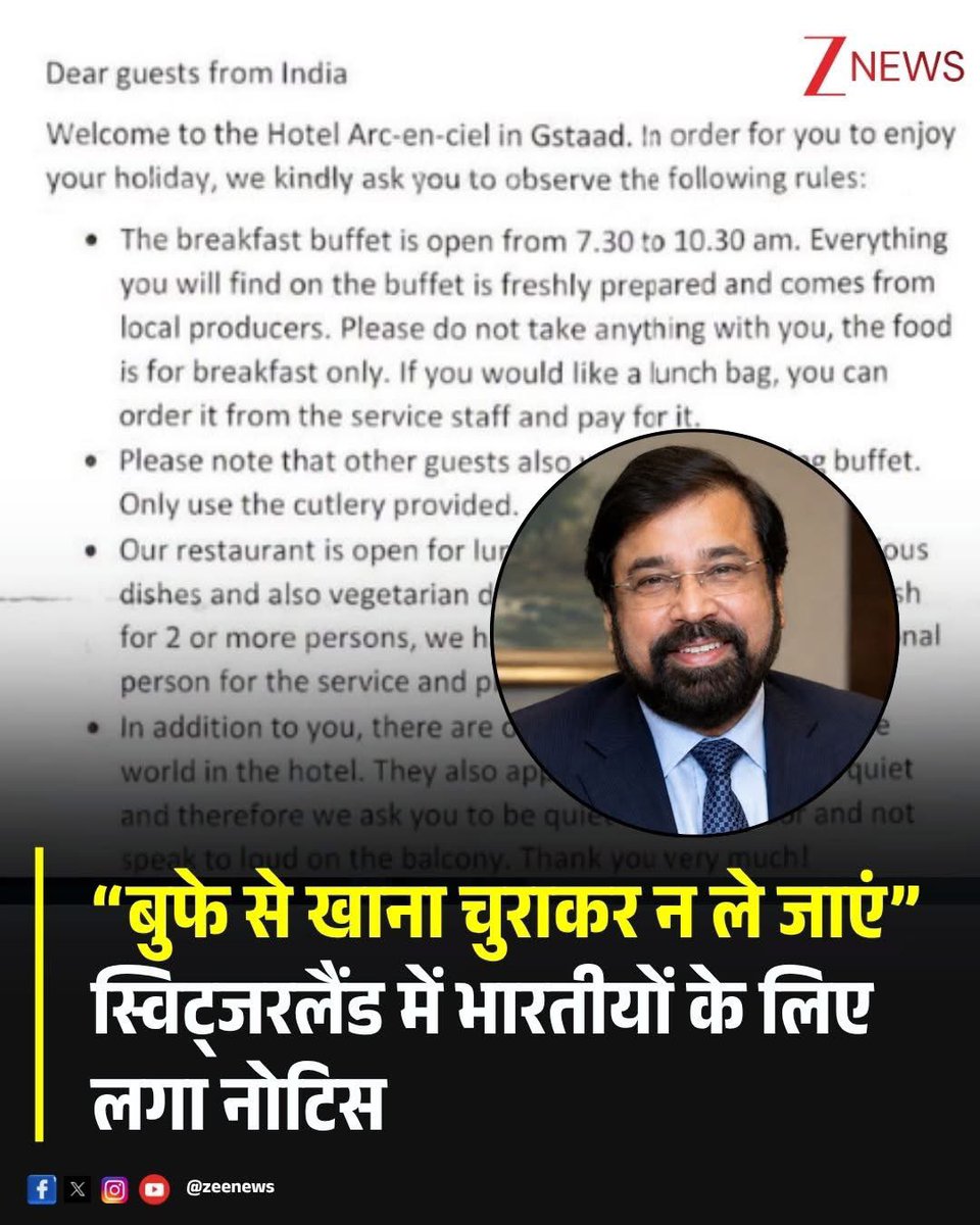 Sumitchauhaan's tweet photo. पूरी दुनिया में ऐसे लोग हमारे महान देश की नाक कटवाते रहते हैं। दुनिया भर में भारतीय पर्यटक बहुत बदनाम हैं। https://t.co/8EKhaXmY9y