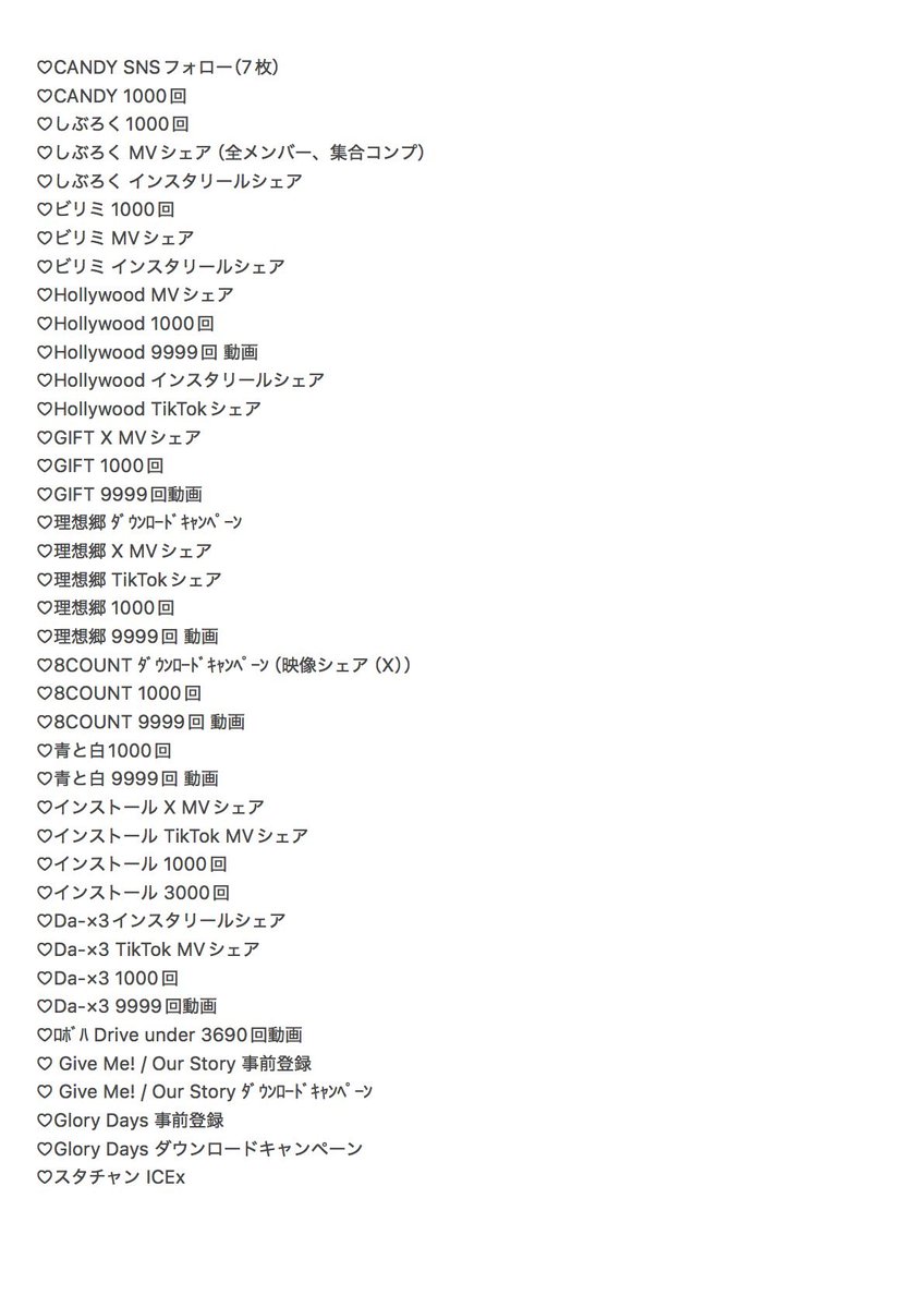 hcss_1708's tweet photo. ICEx June Scratch キラリ スクラッチ E賞 デジフォ 交換

【譲】過去弾（画像）

【求】今弾 全メンバー（八神優先）

ギガファイルにて交換可能な方
リプライお願いいたします。 https://t.co/MXZvsLW2ck