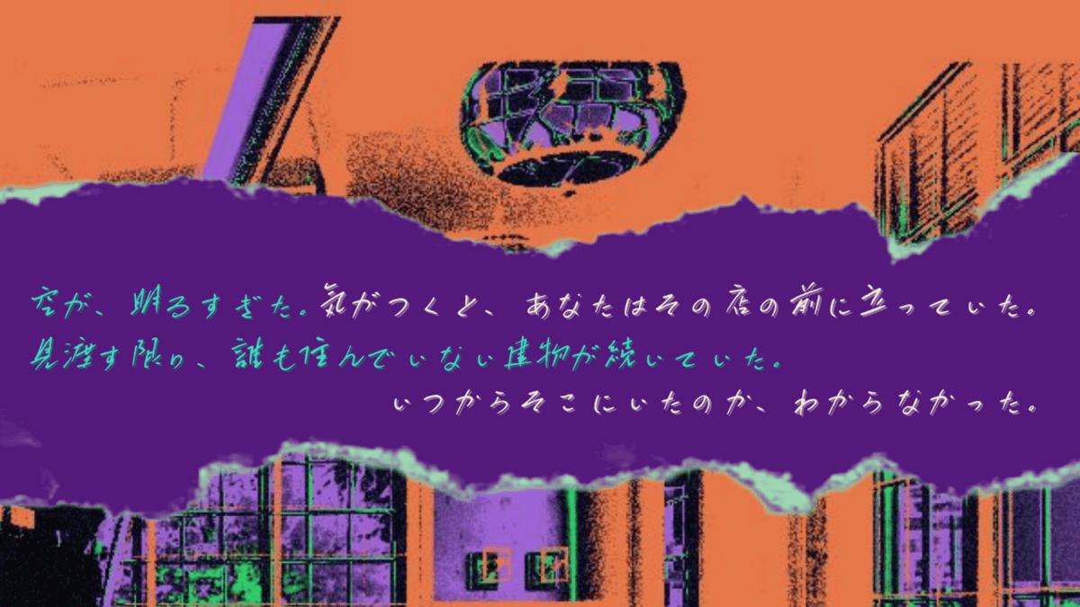 record_still's tweet photo. CoC6版  KPレスシナリオ(？)　
忘却の角砂糖/記憶の銀匙

気づいたらスキが100を超えていたので
3日間「記憶の銀匙」の半額セールします
🟦リンクは固定ツイまで

100行くと思ってなかったので…
有難う御座います！

#月初めだし自作シナリオ宣伝する https://t.co/28VfBhJxG4