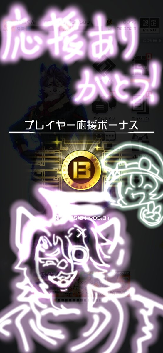 秘書くん@5/4ディナパありがとう❗️ tweet media