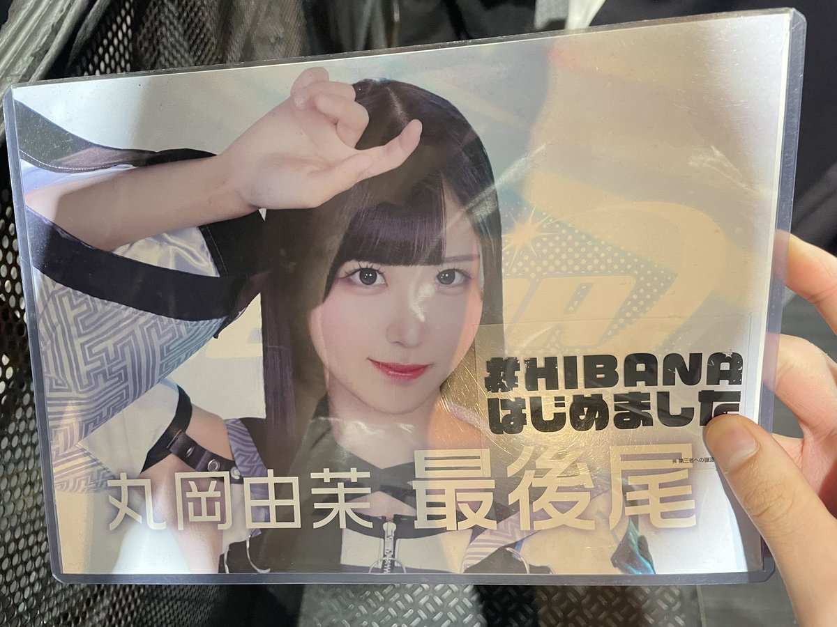 LLjdz's tweet photo. オタク復帰戦あざした https://t.co/WeXLqV1TSl