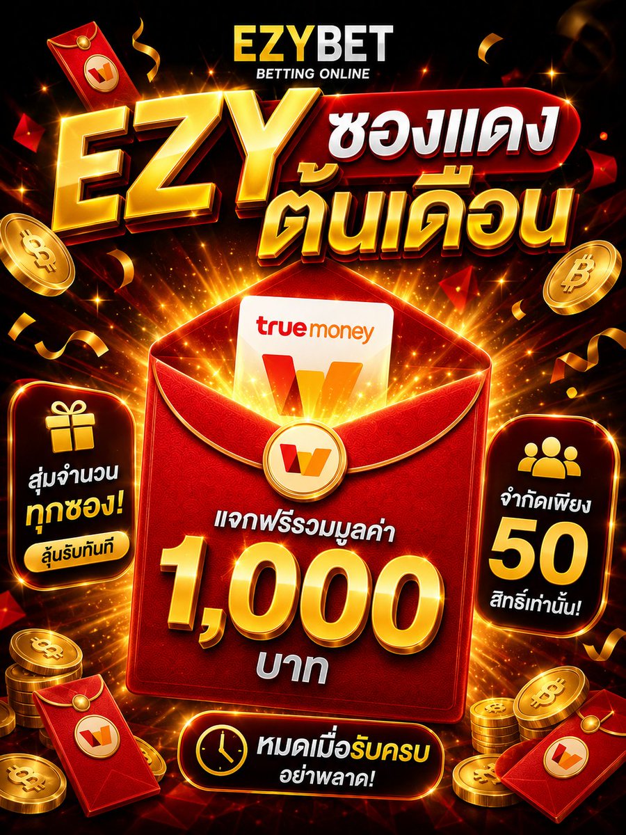 Ezybet168 tweet media