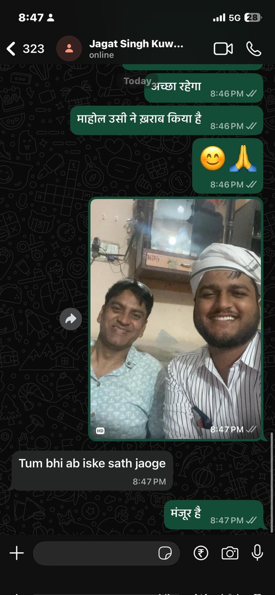 ManudevSinsini's tweet photo. #अच्छाई_और_बुराई_की_लड़ाई Ep 1
विधायक जगत सिंह, जो धमकी आपने मुझे व्हाट्सएप पर दी थी उसकी पहली कोशिश आज विफल हो गई है... महाराज साब ने पहले ही कह दिया था कि मनुदेव को कल को कुछ हो गया तो कौनके सिर परेगी... हम तो तब ही इस चक्रव्यूह को समझ गए थे... @BharatpurPolice @IgpBharatpur https://t.co/blujaQxkOj