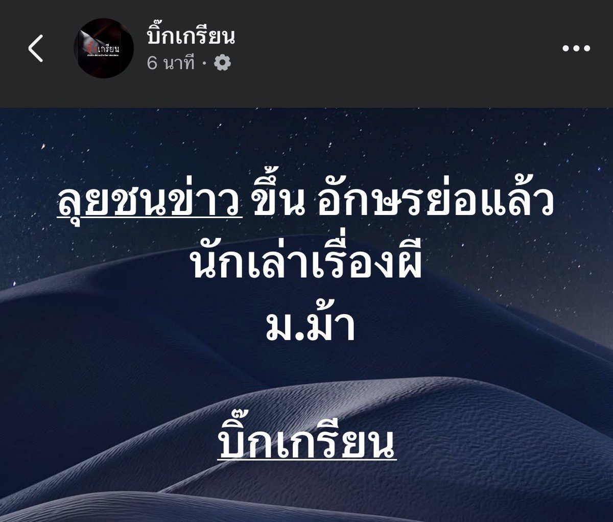 Revieweverythingกิ่งก่องแก้ว ⭐️ tweet media